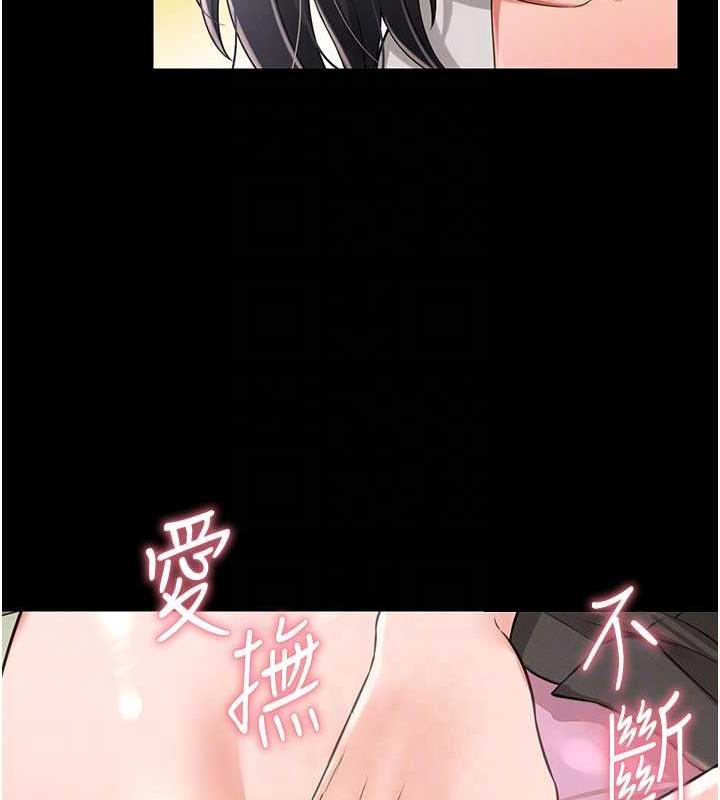 第20话-忍不住了~快帮我舔!! - 第106.jpg页