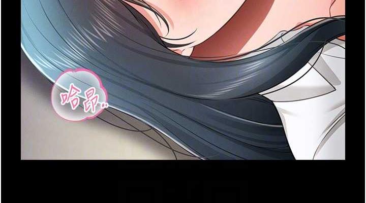 第20话-忍不住了~快帮我舔!! - 第114.jpg页