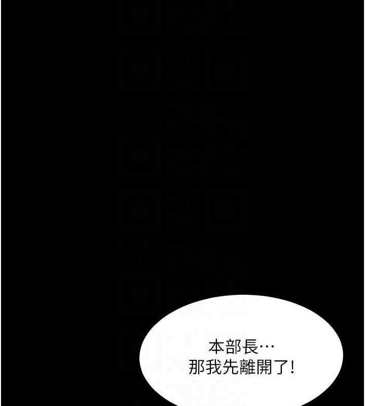 第20话-忍不住了~快帮我舔!! - 第122.jpg页