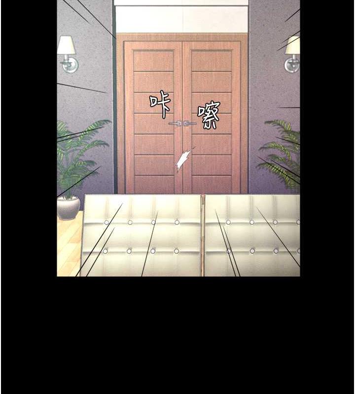 第20话-忍不住了~快帮我舔!! - 第125.jpg页