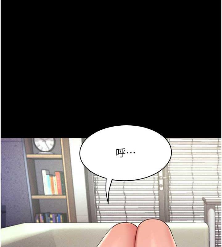 第20话-忍不住了~快帮我舔!! - 第126.jpg页