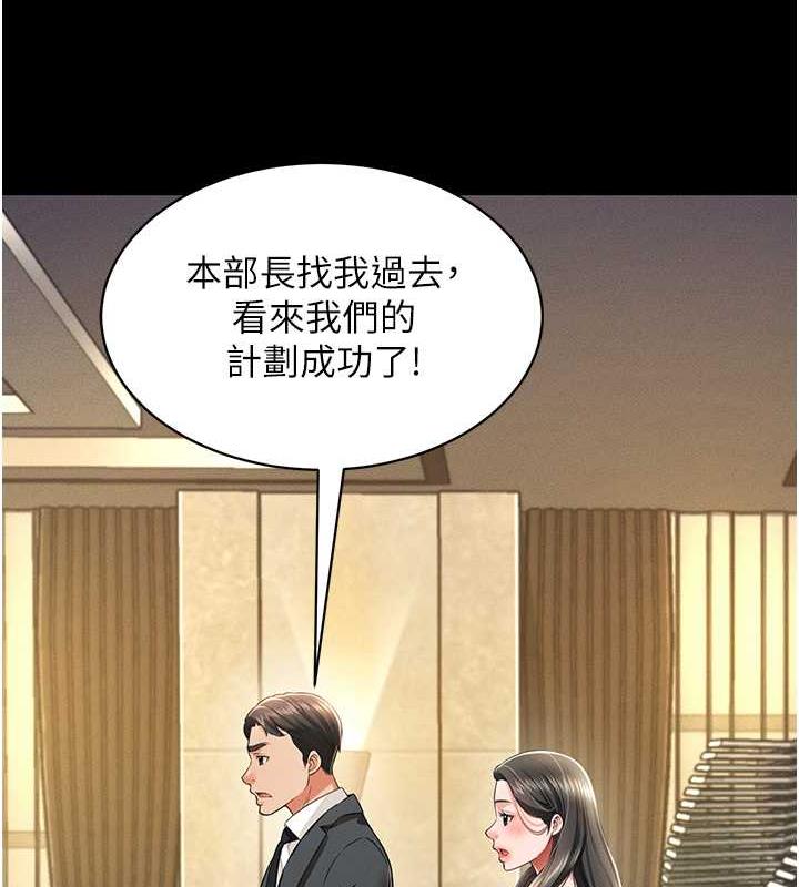 第20话-忍不住了~快帮我舔!! - 第136.jpg页