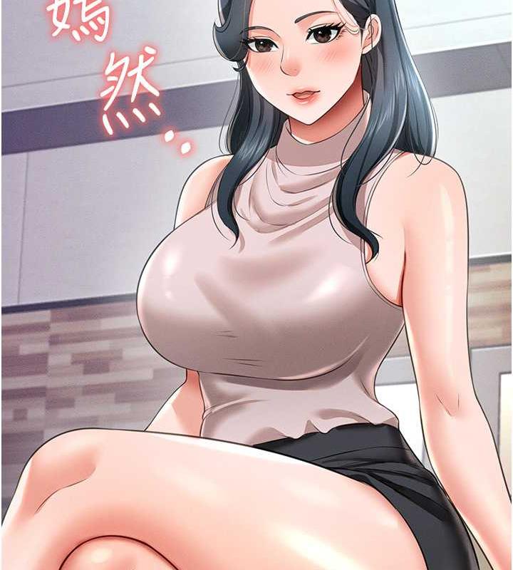 第20话-忍不住了~快帮我舔!! - 第144.jpg页