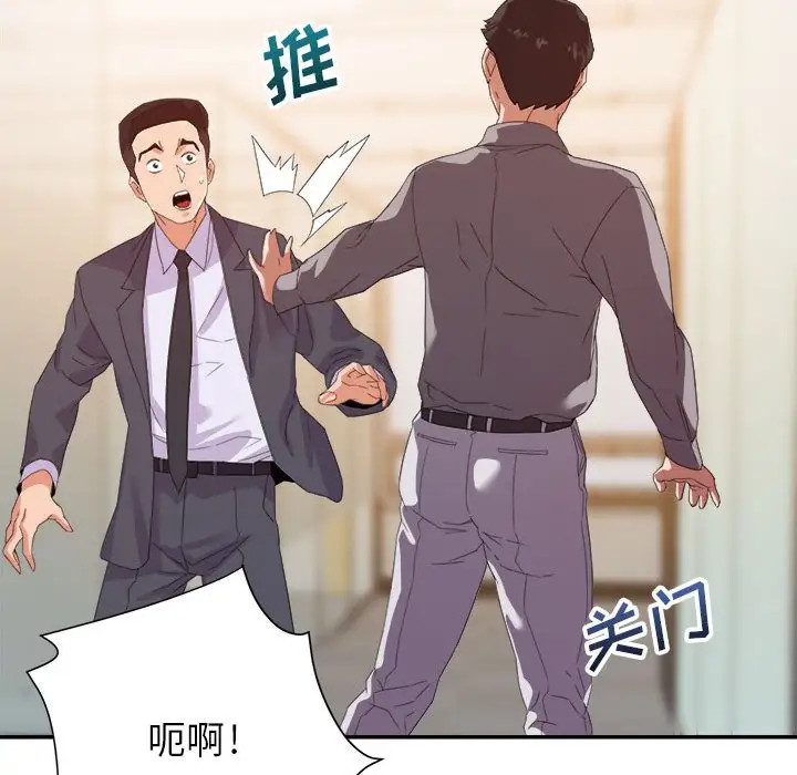 第17话 - 第60.jpg页