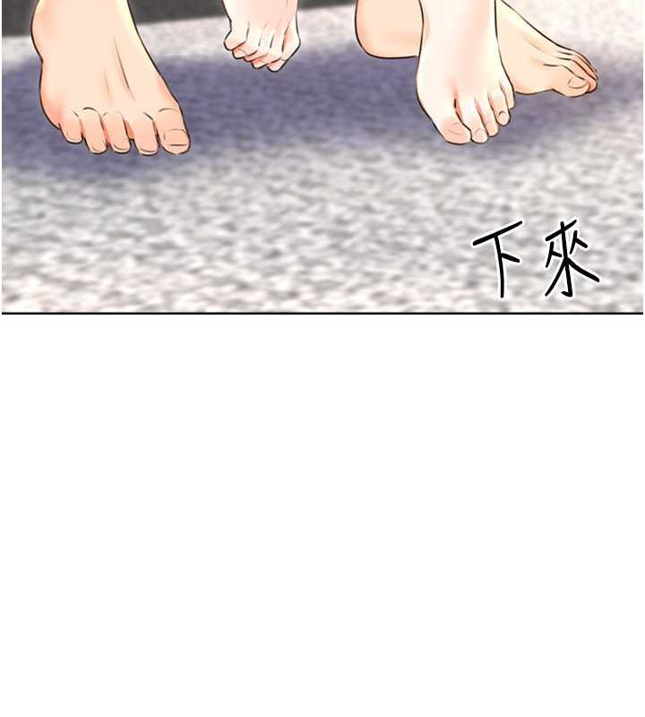 第16话-妳明明就喜欢这个体位 - 第13.jpg页