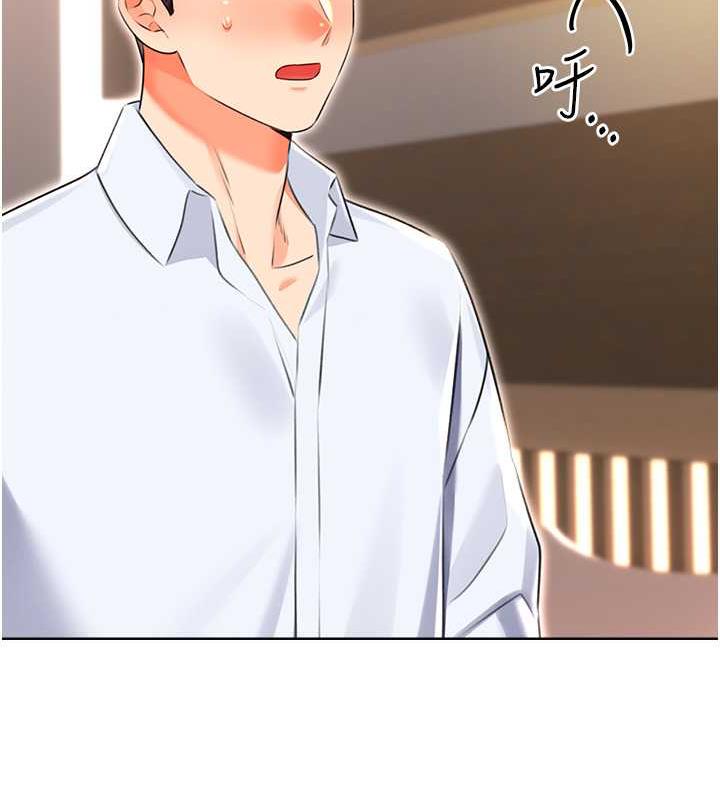 第16话-妳明明就喜欢这个体位 - 第15.jpg页