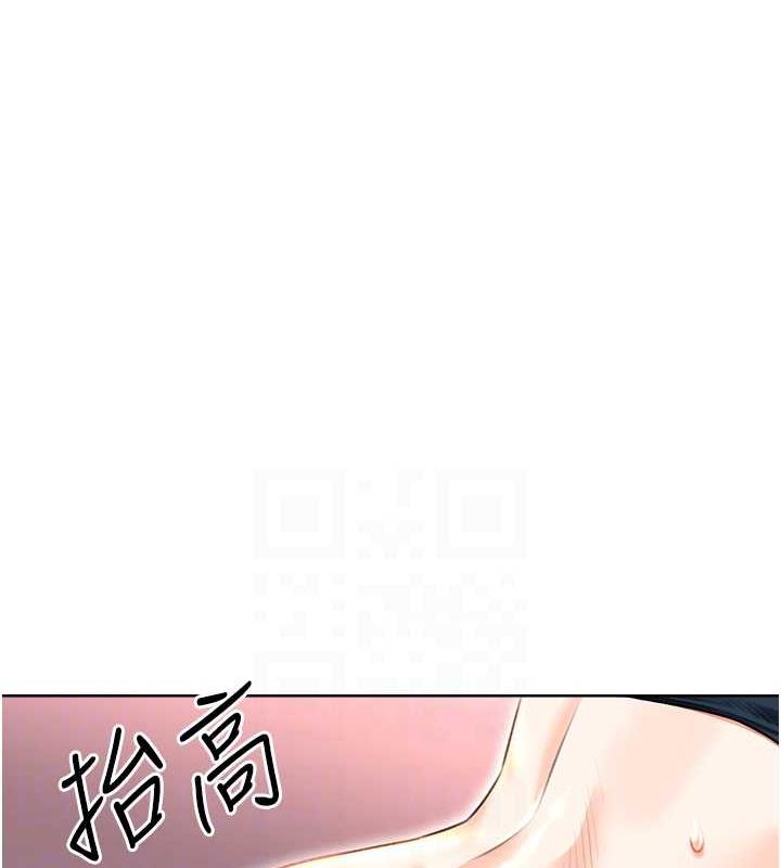 第16话-妳明明就喜欢这个体位 - 第16.jpg页