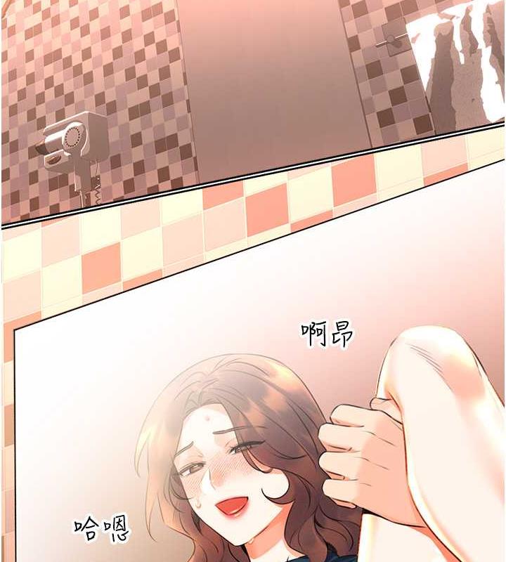 第16话-妳明明就喜欢这个体位 - 第27.jpg页