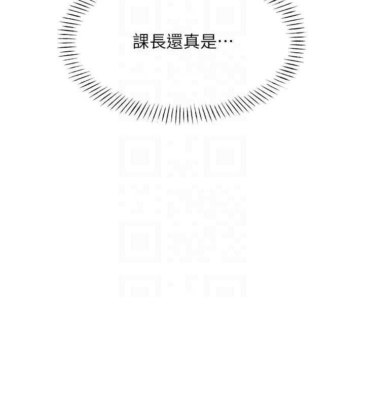 第16话-妳明明就喜欢这个体位 - 第32.jpg页