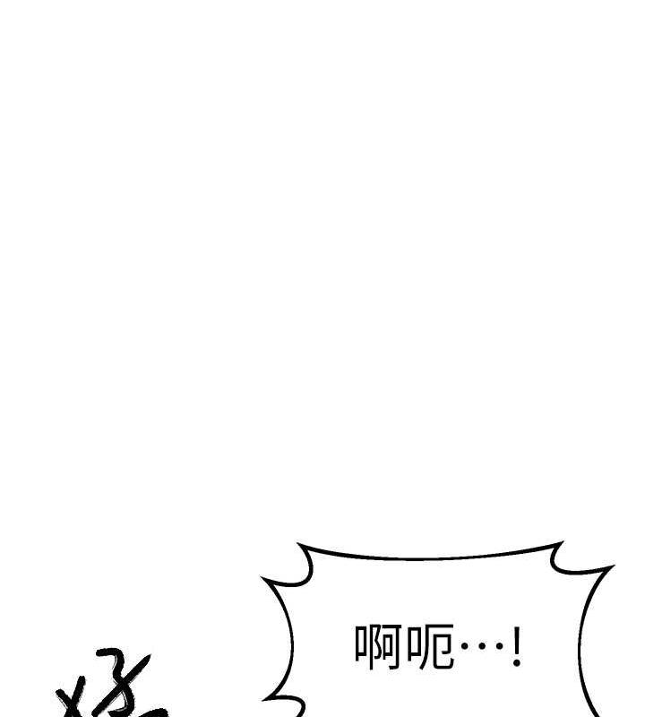 第16话-妳明明就喜欢这个体位 - 第36.jpg页