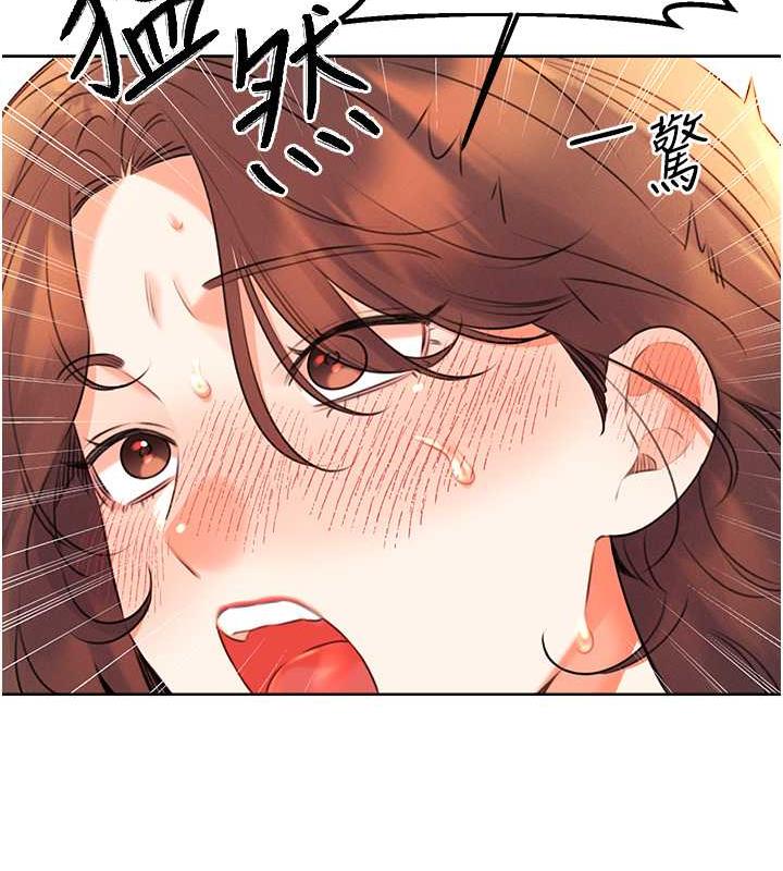 第16话-妳明明就喜欢这个体位 - 第37.jpg页