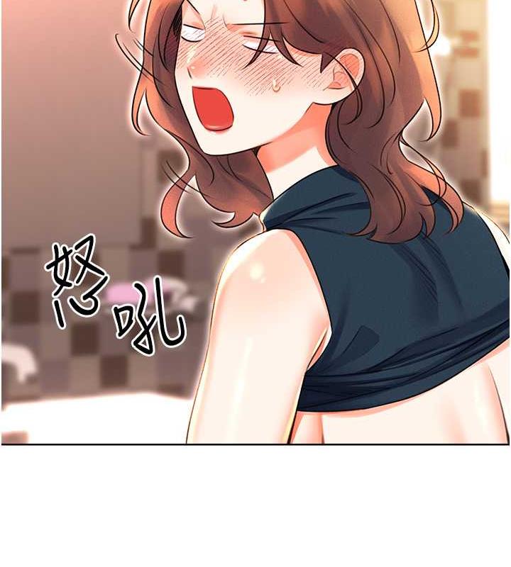 第16话-妳明明就喜欢这个体位 - 第42.jpg页