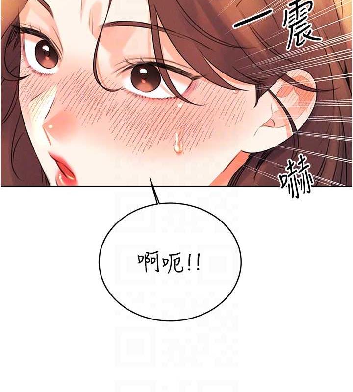 第16话-妳明明就喜欢这个体位 - 第45.jpg页