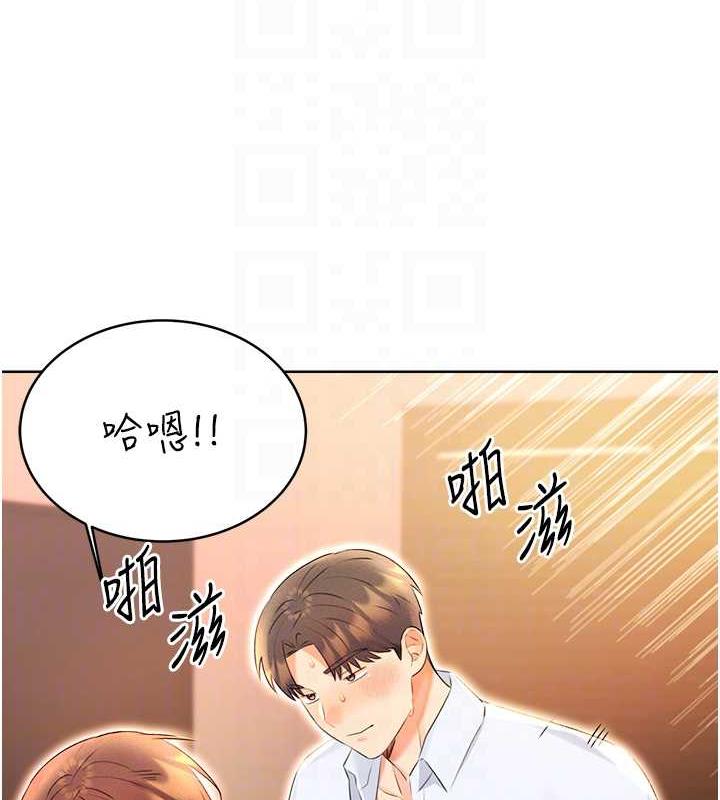 第16话-妳明明就喜欢这个体位 - 第46.jpg页