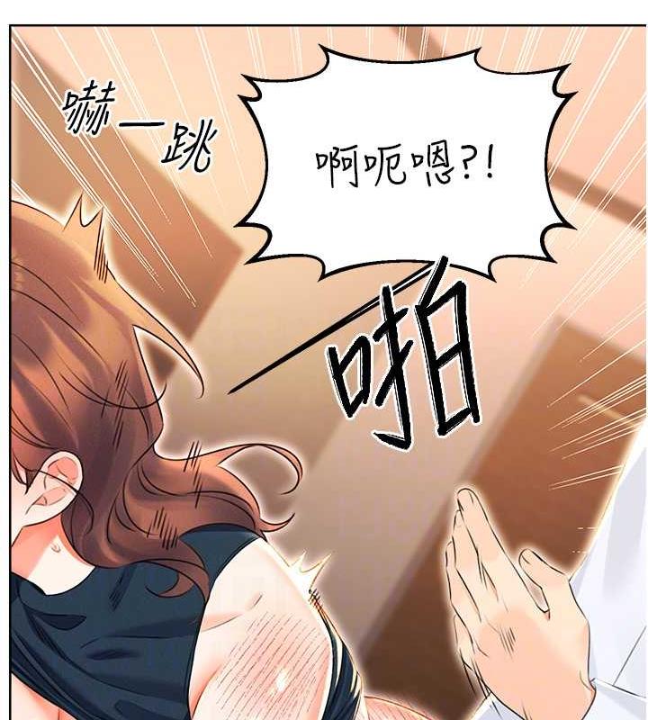 第16话-妳明明就喜欢这个体位 - 第56.jpg页
