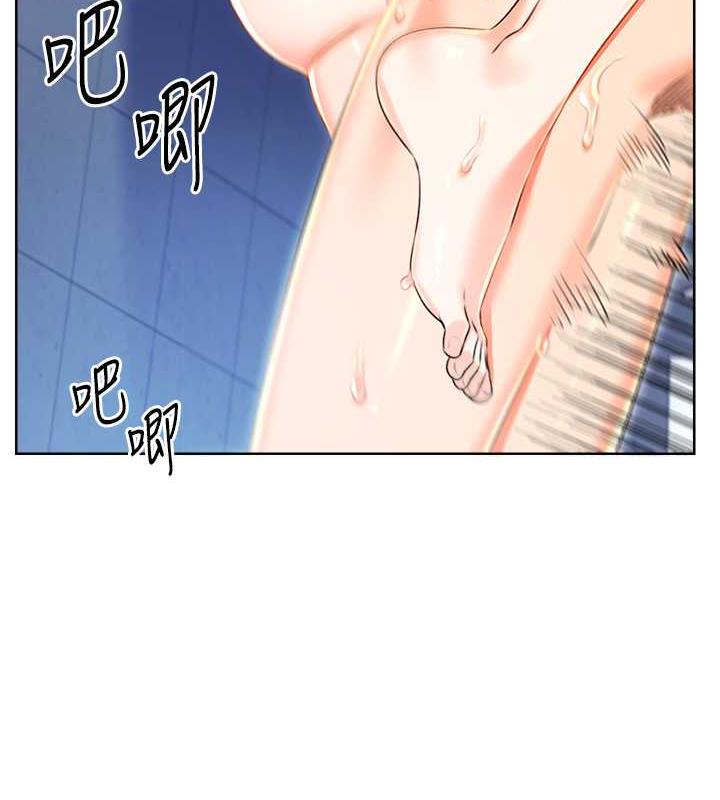 第16话-妳明明就喜欢这个体位 - 第64.jpg页