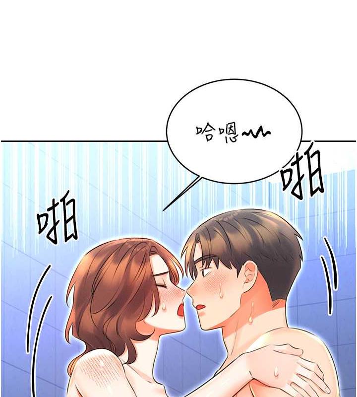 第16话-妳明明就喜欢这个体位 - 第65.jpg页