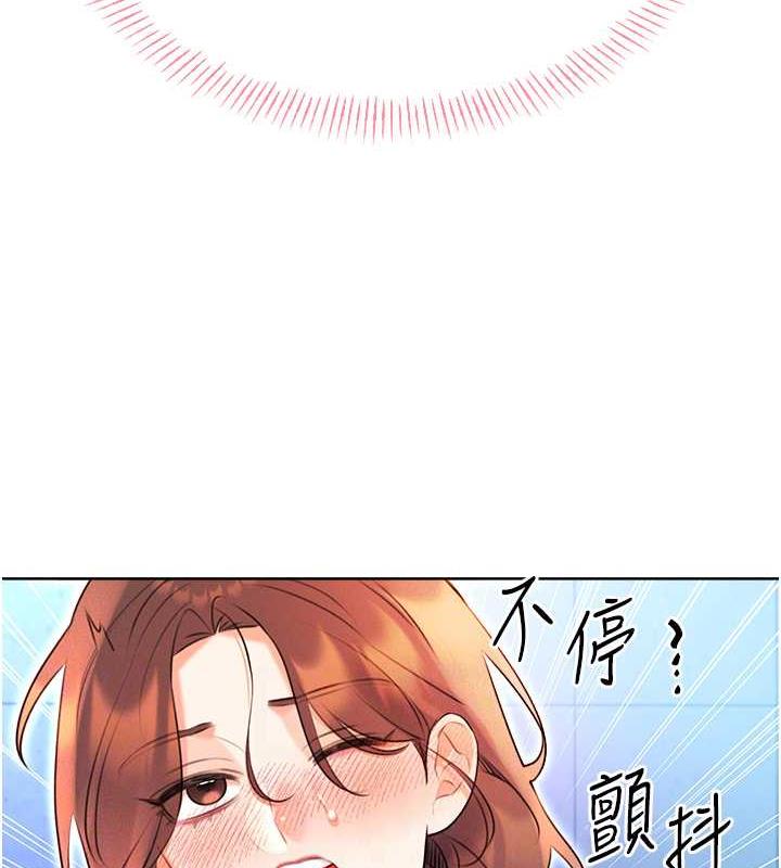 第16话-妳明明就喜欢这个体位 - 第68.jpg页