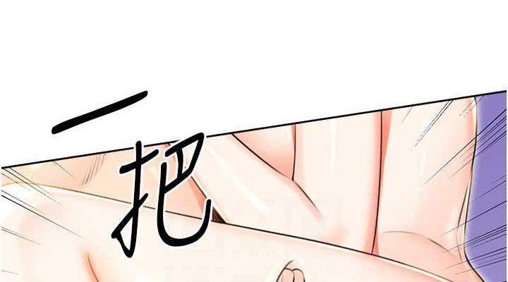 第16话-妳明明就喜欢这个体位 - 第76.jpg页