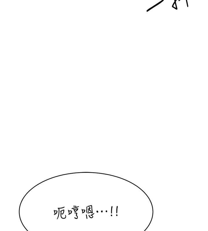 第16话-妳明明就喜欢这个体位 - 第84.jpg页