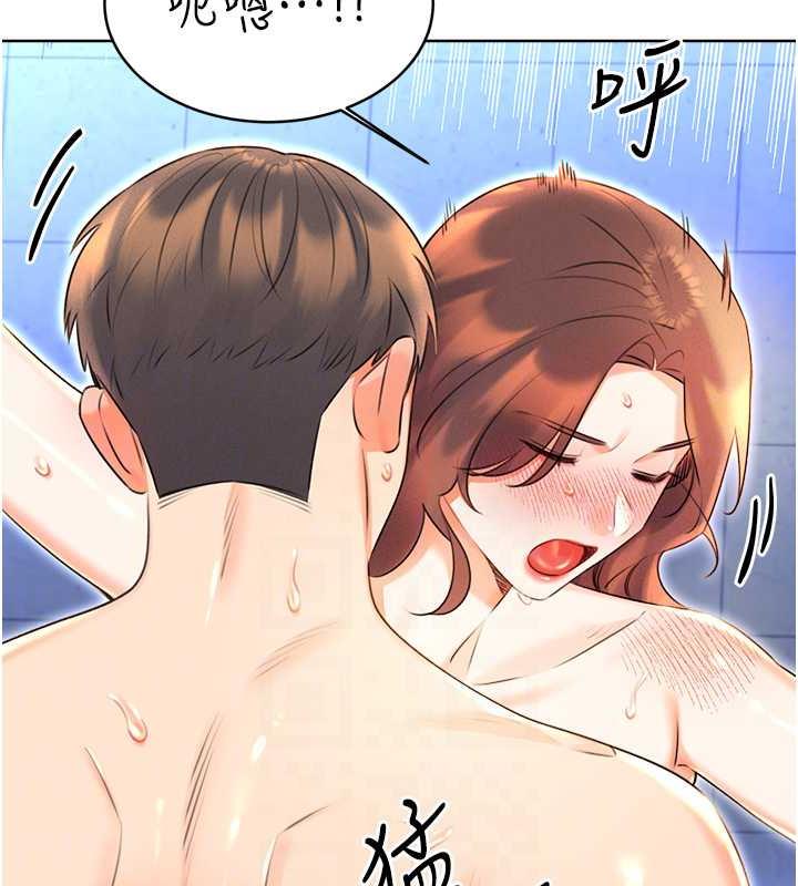 第16话-妳明明就喜欢这个体位 - 第88.jpg页