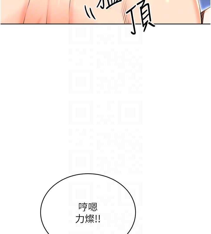 第16话-妳明明就喜欢这个体位 - 第89.jpg页
