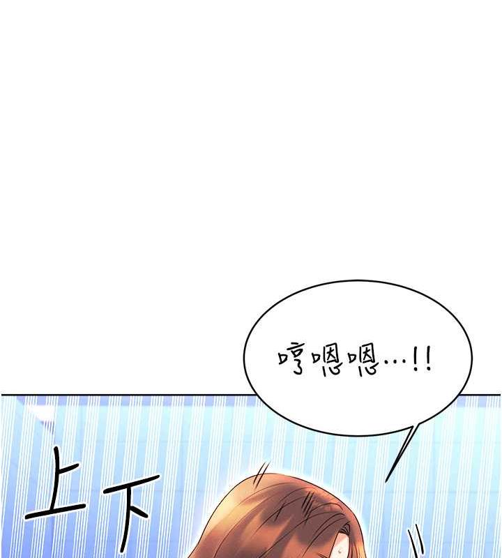 第16话-妳明明就喜欢这个体位 - 第102.jpg页