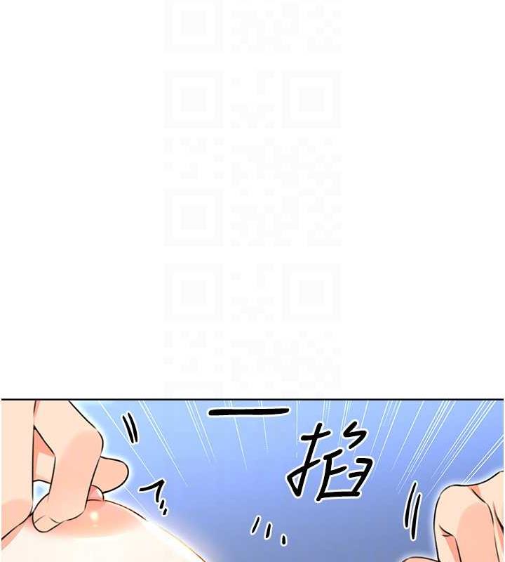 第16话-妳明明就喜欢这个体位 - 第104.jpg页