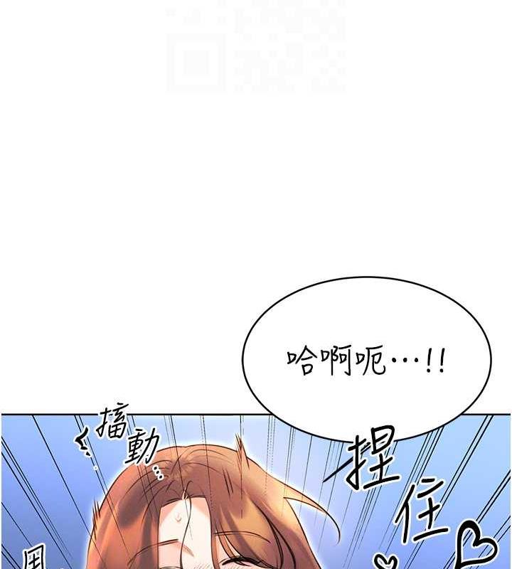 第16话-妳明明就喜欢这个体位 - 第106.jpg页