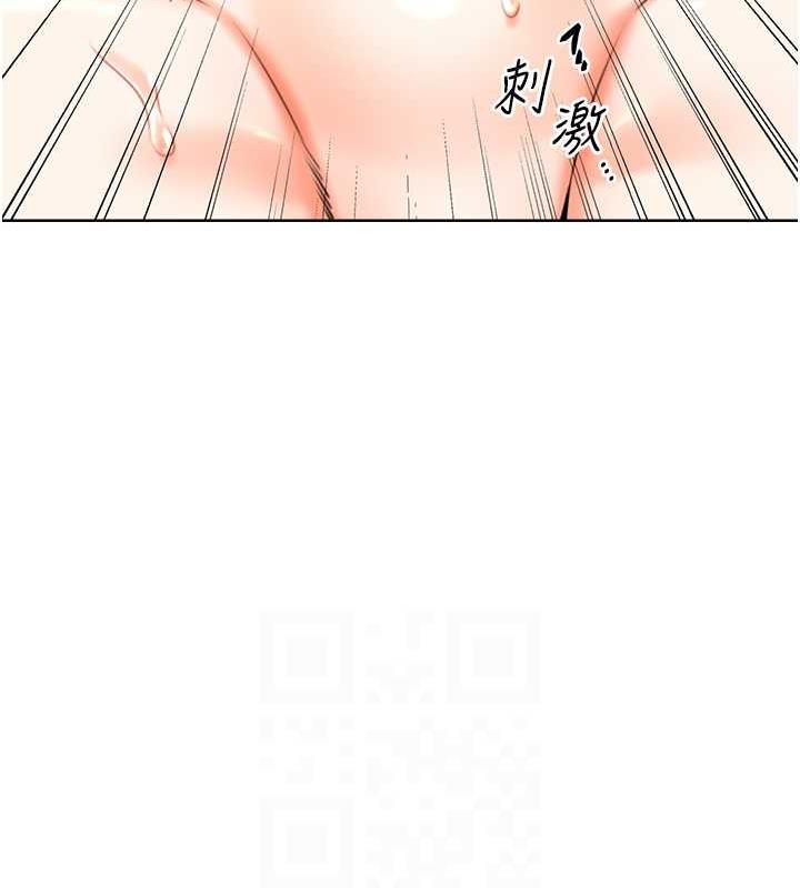 第16话-妳明明就喜欢这个体位 - 第108.jpg页