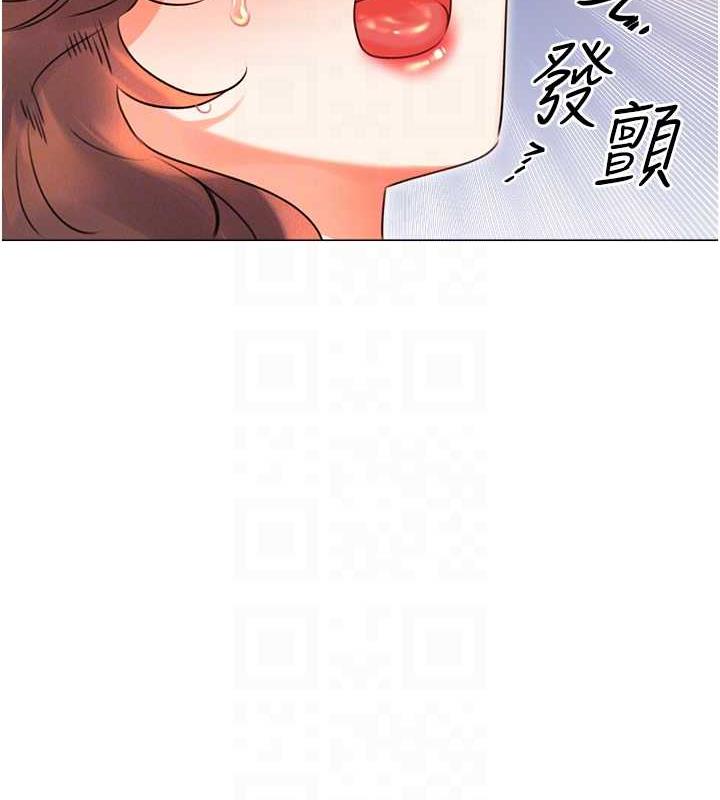 第16话-妳明明就喜欢这个体位 - 第110.jpg页