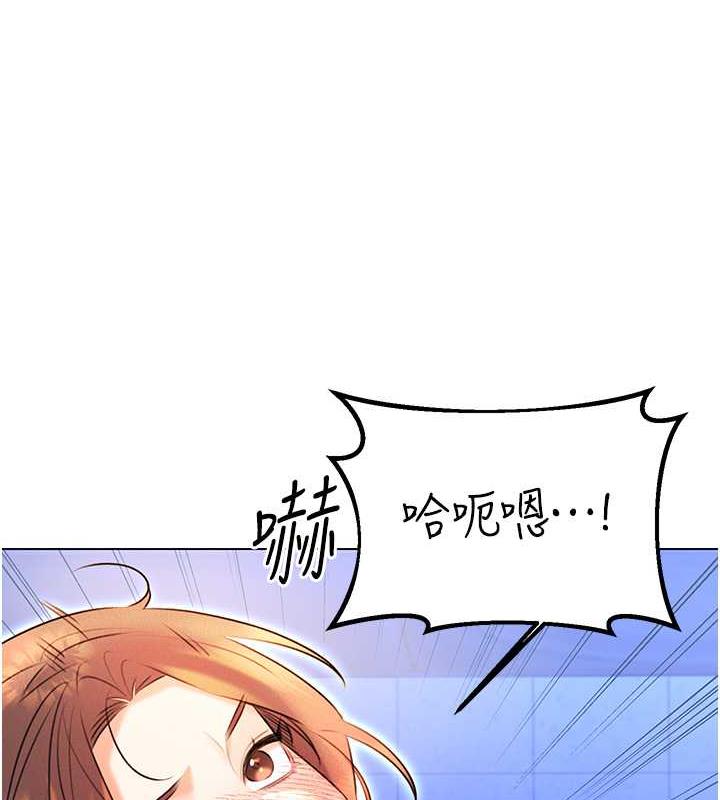 第16话-妳明明就喜欢这个体位 - 第135.jpg页