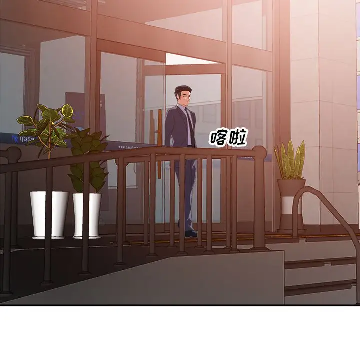 第18话 - 第19.jpg页