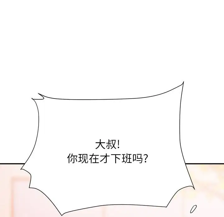 第18话 - 第20.jpg页