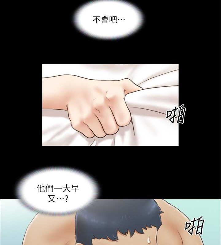 第10话-这里没人，脱掉吧! - 第5.jpg页
