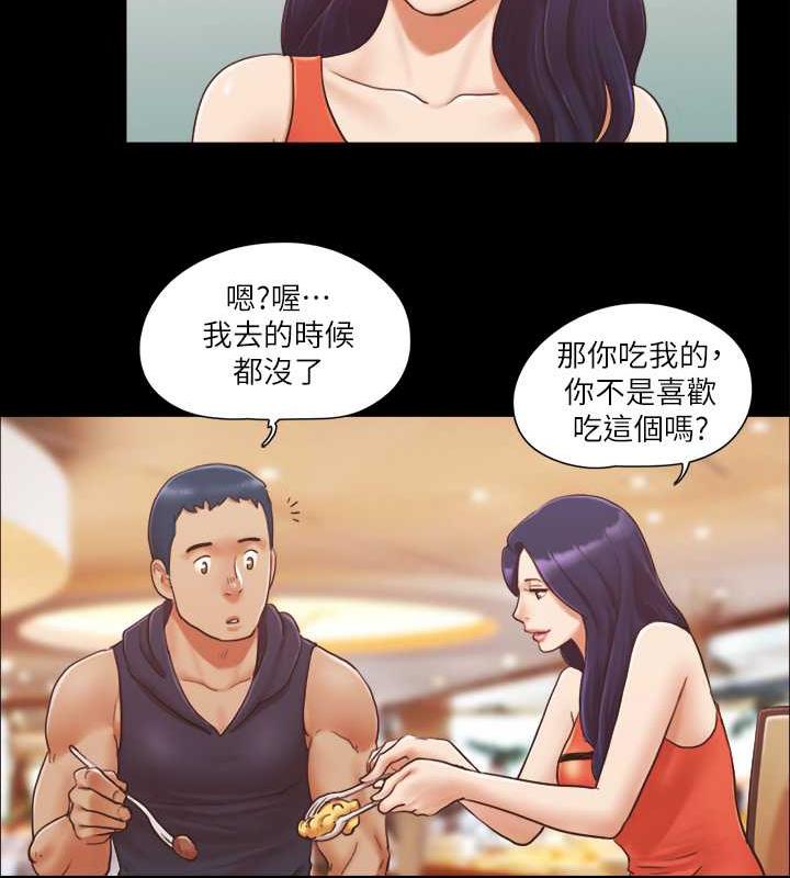 第10话-这里没人，脱掉吧! - 第14.jpg页