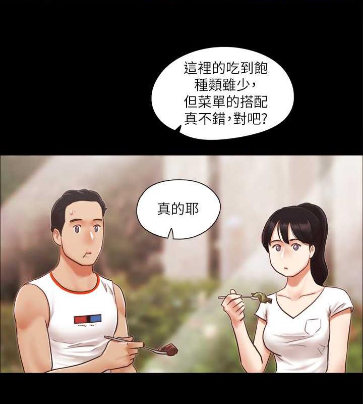 第10话-这里没人，脱掉吧! - 第15.jpg页