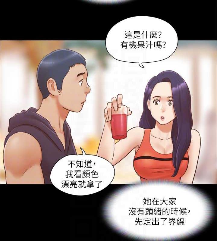 第10话-这里没人，脱掉吧! - 第17.jpg页
