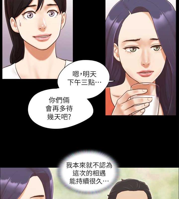 第10话-这里没人，脱掉吧! - 第21.jpg页