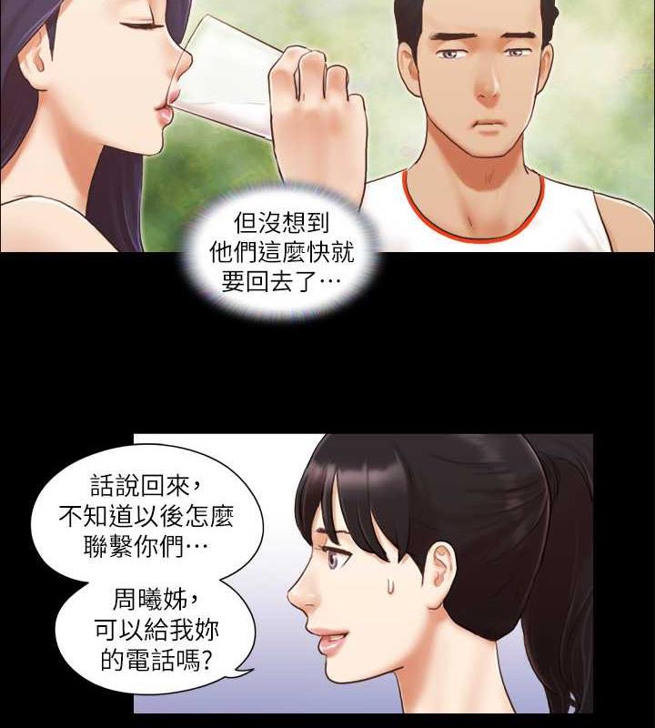 第10话-这里没人，脱掉吧! - 第22.jpg页