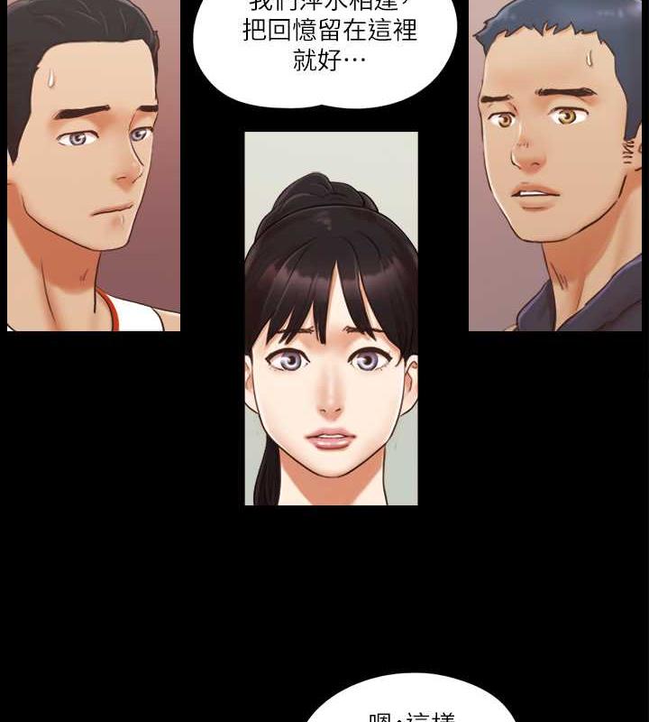 第10话-这里没人，脱掉吧! - 第24.jpg页