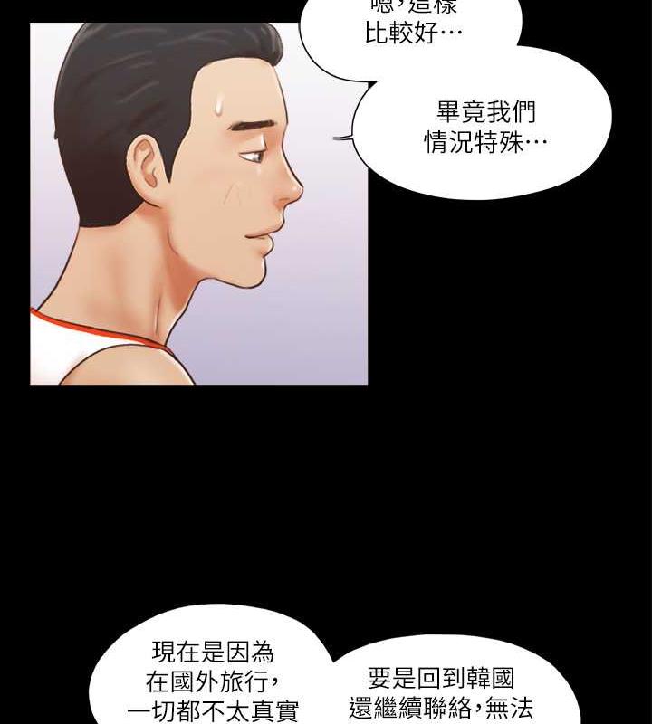 第10话-这里没人，脱掉吧! - 第25.jpg页