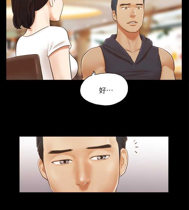 第10话-这里没人，脱掉吧! - 第27.jpg页
