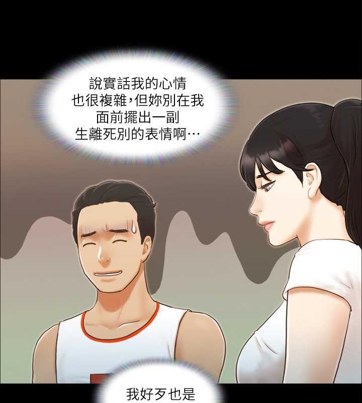 第10话-这里没人，脱掉吧! - 第28.jpg页