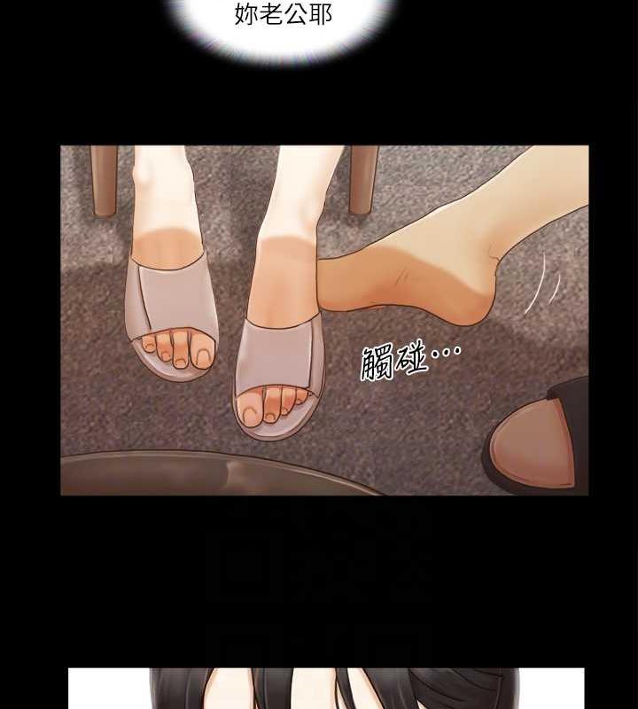 第10话-这里没人，脱掉吧! - 第29.jpg页