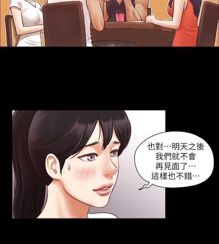 第10话-这里没人，脱掉吧! - 第34.jpg页