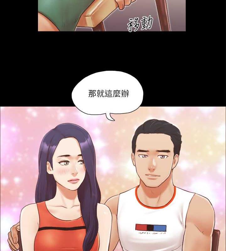 第10话-这里没人，脱掉吧! - 第39.jpg页