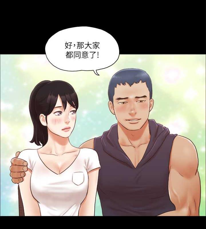 第10话-这里没人，脱掉吧! - 第41.jpg页