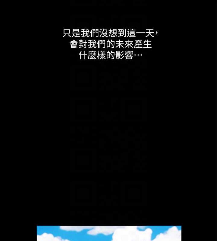 第10话-这里没人，脱掉吧! - 第43.jpg页