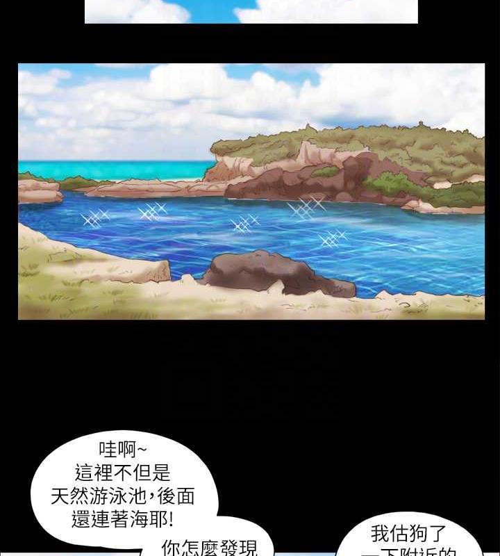 第10话-这里没人，脱掉吧! - 第44.jpg页